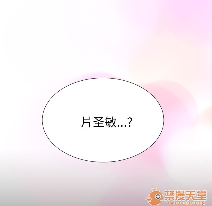 S商店的她|完结[h漫]韩漫全集-S商店的她|完结-第1話 S商店的她|完結 无删减无遮挡章节图片 