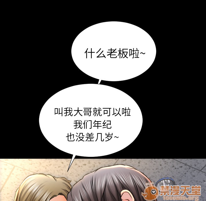 S商店的她|完结[h漫]韩漫全集-S商店的她|完结-第1話 S商店的她|完結 无删减无遮挡章节图片 
