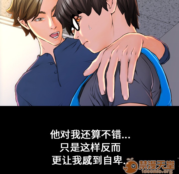 S商店的她|完结[h漫]韩漫全集-S商店的她|完结-第1話 S商店的她|完結 无删减无遮挡章节图片 