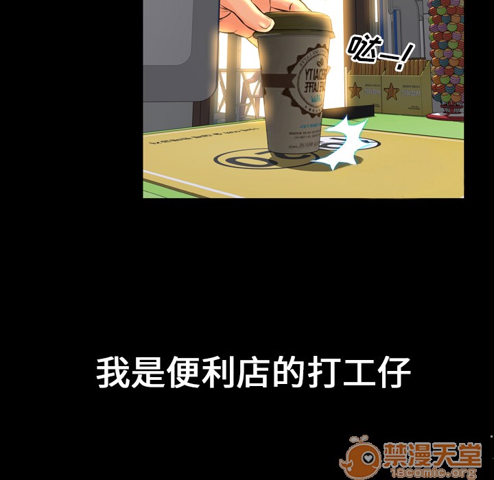 S商店的她|完结[h漫]韩漫全集-S商店的她|完结-第1話 S商店的她|完結 无删减无遮挡章节图片 