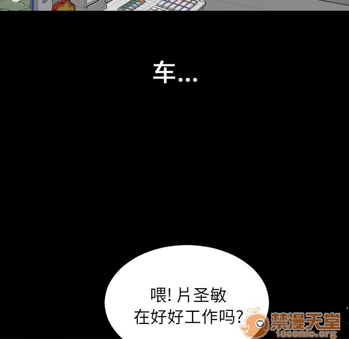 S商店的她|完结[h漫]韩漫全集-S商店的她|完结-第1話 S商店的她|完結 无删减无遮挡章节图片 