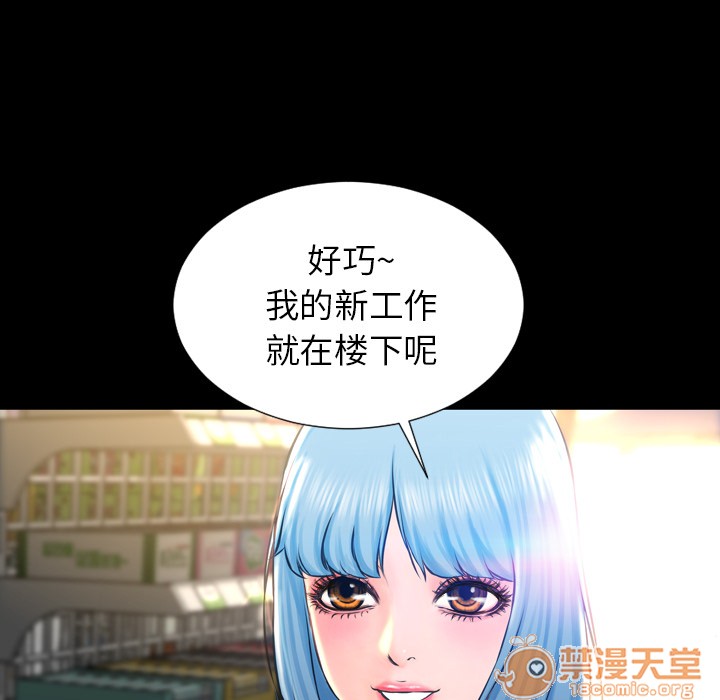 S商店的她|完结[h漫]韩漫全集-S商店的她|完结-第1話 S商店的她|完結 无删减无遮挡章节图片 