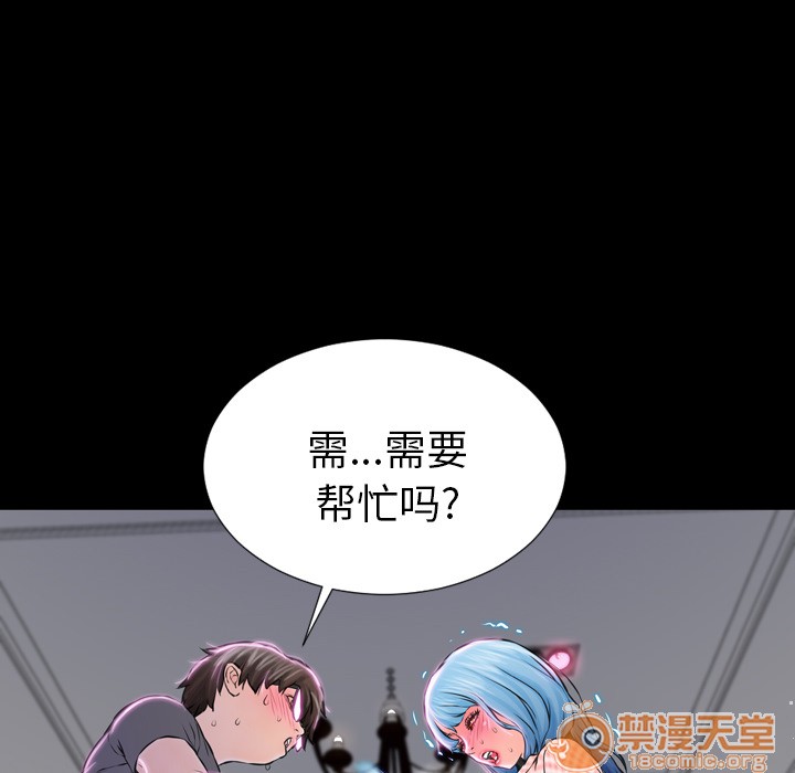 S商店的她|完结[h漫]韩漫全集-S商店的她|完结-第1話 S商店的她|完結 无删减无遮挡章节图片 