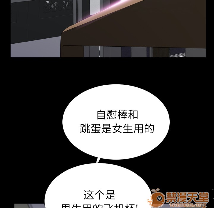 S商店的她|完结[h漫]韩漫全集-S商店的她|完结-第1話 S商店的她|完結 无删减无遮挡章节图片 