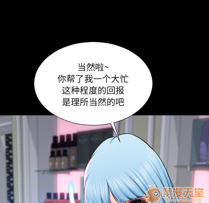 S商店的她|完结[h漫]韩漫全集-S商店的她|完结-第1話 S商店的她|完結 无删减无遮挡章节图片 