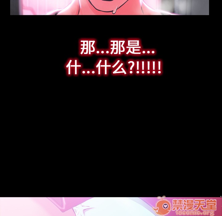 S商店的她|完结[h漫]韩漫全集-S商店的她|完结-第1話 S商店的她|完結 无删减无遮挡章节图片 
