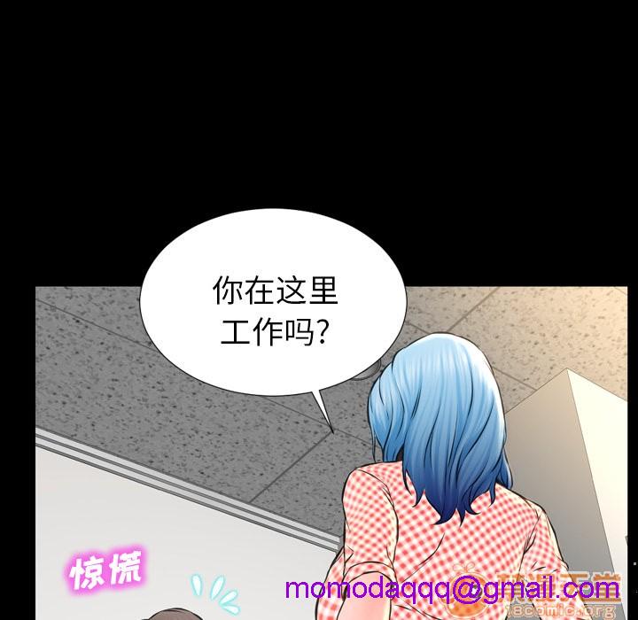 S商店的她|完结[h漫]韩漫全集-S商店的她|完结-第1話 S商店的她|完結 无删减无遮挡章节图片 