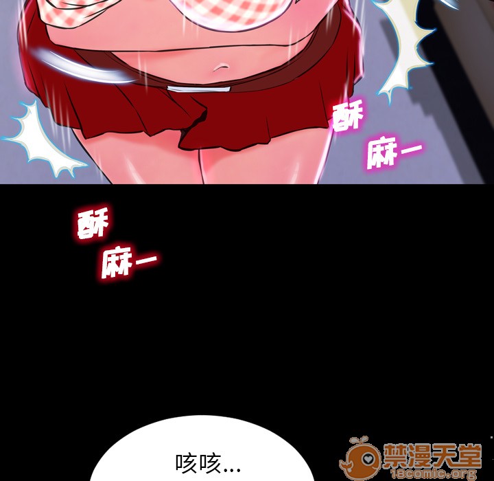 S商店的她|完结[h漫]韩漫全集-S商店的她|完结-第1話 S商店的她|完結 无删减无遮挡章节图片 