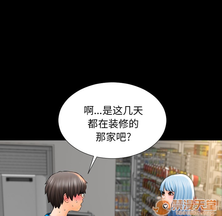 S商店的她|完结[h漫]韩漫全集-S商店的她|完结-第1話 S商店的她|完結 无删减无遮挡章节图片 