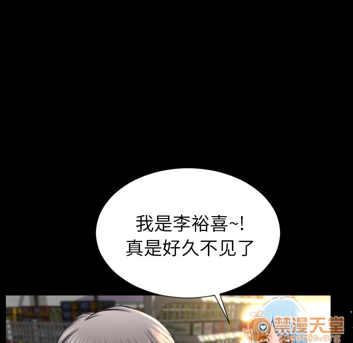 S商店的她|完结[h漫]韩漫全集-S商店的她|完结-第1話 S商店的她|完結 无删减无遮挡章节图片 