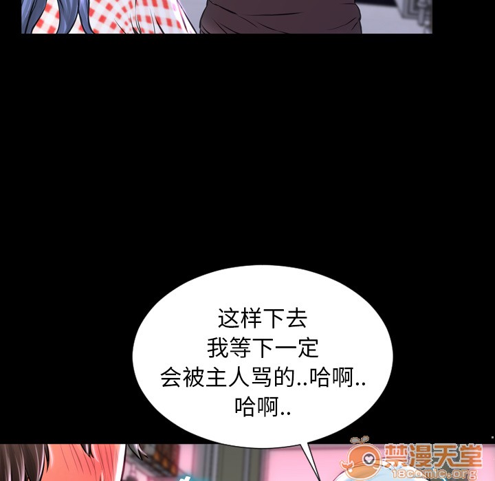 S商店的她|完结[h漫]韩漫全集-S商店的她|完结-第1話 S商店的她|完結 无删减无遮挡章节图片 