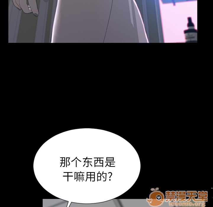 S商店的她|完结[h漫]韩漫全集-S商店的她|完结-第1話 S商店的她|完結 无删减无遮挡章节图片 