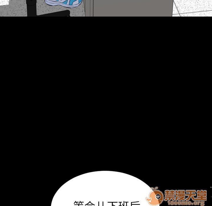 S商店的她|完结[h漫]韩漫全集-S商店的她|完结-第1話 S商店的她|完結 无删减无遮挡章节图片 