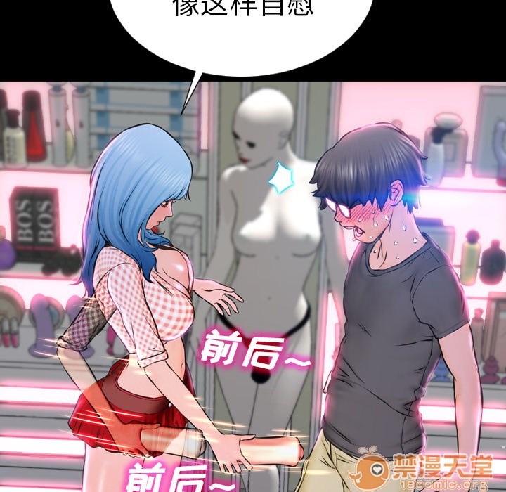 S商店的她|完结[h漫]韩漫全集-S商店的她|完结-第1話 S商店的她|完結 无删减无遮挡章节图片 