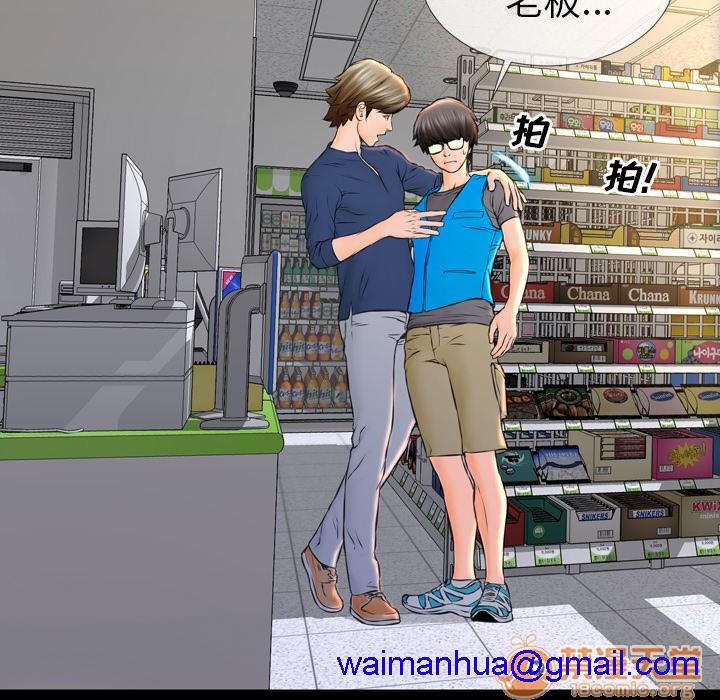 S商店的她|完结[h漫]韩漫全集-S商店的她|完结-第1話 S商店的她|完結 无删减无遮挡章节图片 