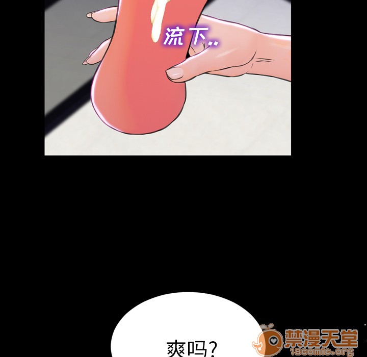 S商店的她|完结[h漫]韩漫全集-S商店的她|完结-第2話 S商店的她 | 第2話 无删减无遮挡章节图片 