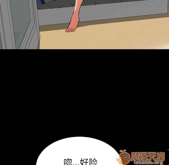 S商店的她|完结[h漫]韩漫全集-S商店的她|完结-第2話 S商店的她 | 第2話 无删减无遮挡章节图片 