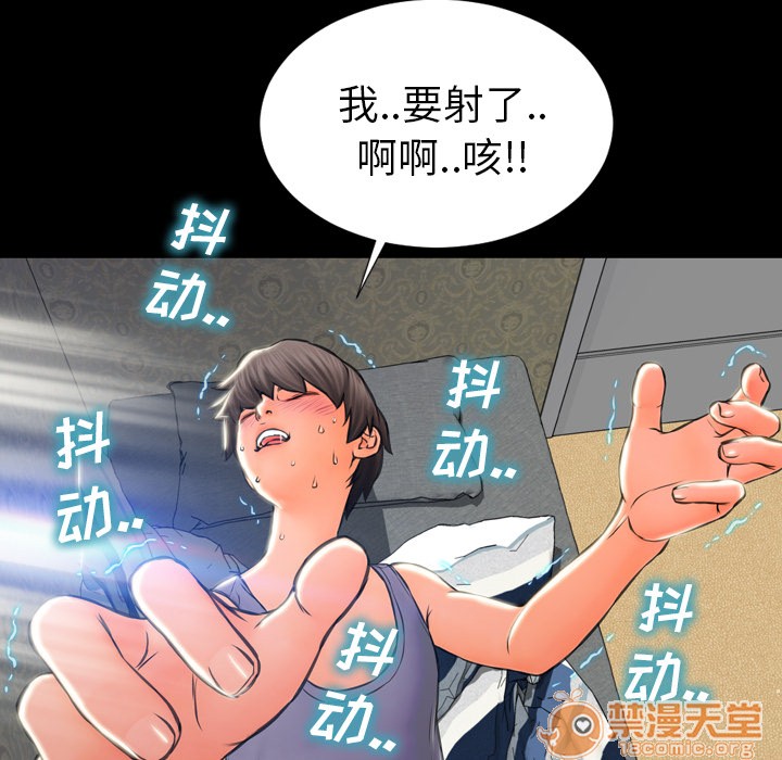 S商店的她|完结[h漫]韩漫全集-S商店的她|完结-第2話 S商店的她 | 第2話 无删减无遮挡章节图片 