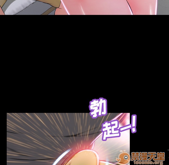 S商店的她|完结[h漫]韩漫全集-S商店的她|完结-第2話 S商店的她 | 第2話 无删减无遮挡章节图片 
