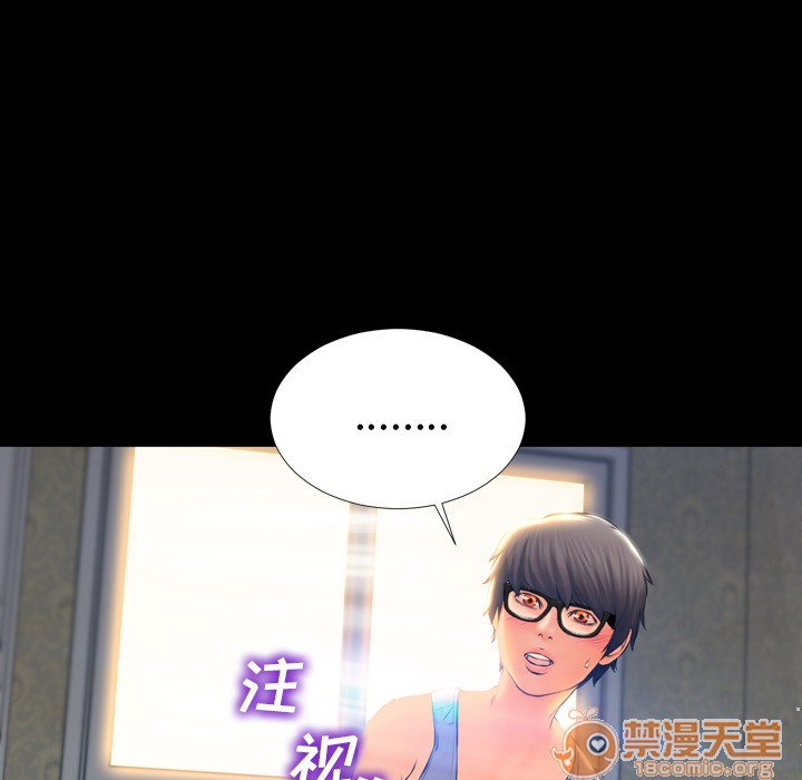 S商店的她|完结[h漫]韩漫全集-S商店的她|完结-第2話 S商店的她 | 第2話 无删减无遮挡章节图片 