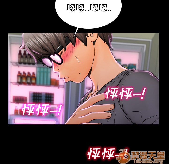 S商店的她|完结[h漫]韩漫全集-S商店的她|完结-第2話 S商店的她 | 第2話 无删减无遮挡章节图片 