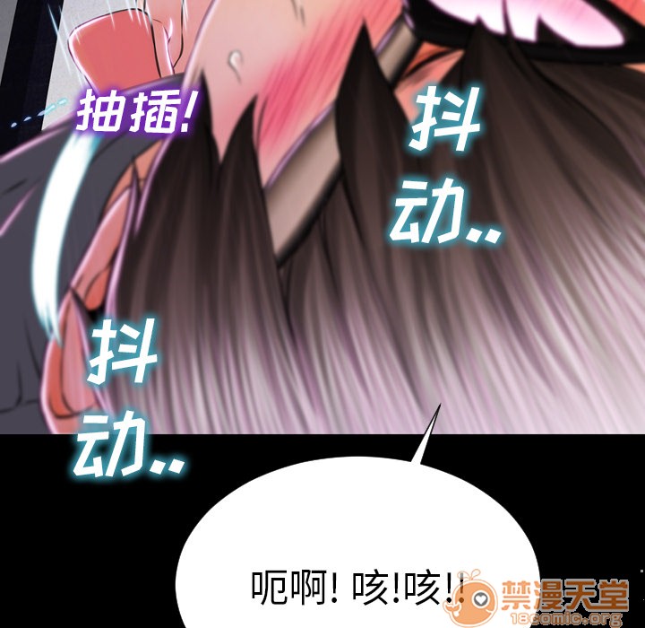 S商店的她|完结[h漫]韩漫全集-S商店的她|完结-第2話 S商店的她 | 第2話 无删减无遮挡章节图片 
