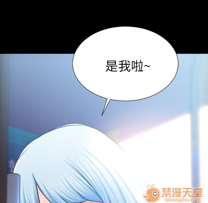 S商店的她|完结[h漫]韩漫全集-S商店的她|完结-第2話 S商店的她 | 第2話 无删减无遮挡章节图片 