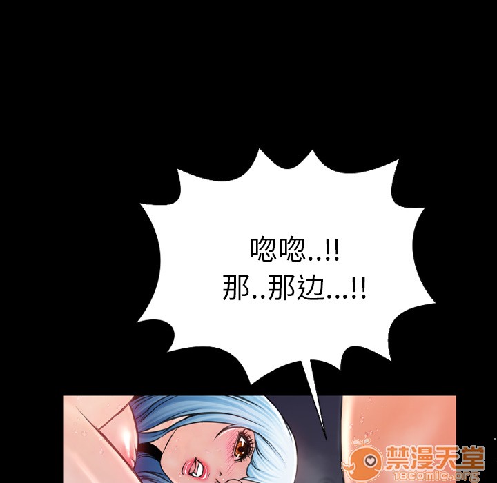 S商店的她|完结[h漫]韩漫全集-S商店的她|完结-第2話 S商店的她 | 第2話 无删减无遮挡章节图片 