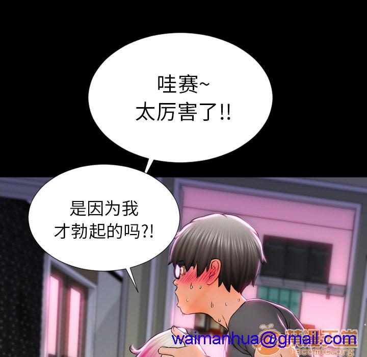 S商店的她|完结[h漫]韩漫全集-S商店的她|完结-第2話 S商店的她 | 第2話 无删减无遮挡章节图片 