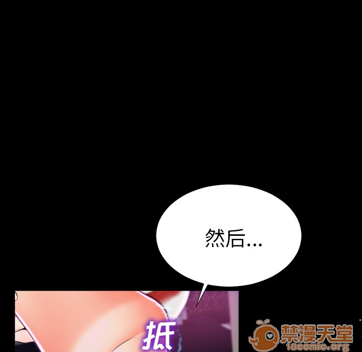 S商店的她|完结[h漫]韩漫全集-S商店的她|完结-第2話 S商店的她 | 第2話 无删减无遮挡章节图片 