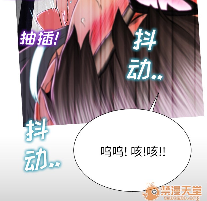 S商店的她|完结[h漫]韩漫全集-S商店的她|完结-第2話 S商店的她 | 第2話 无删减无遮挡章节图片 
