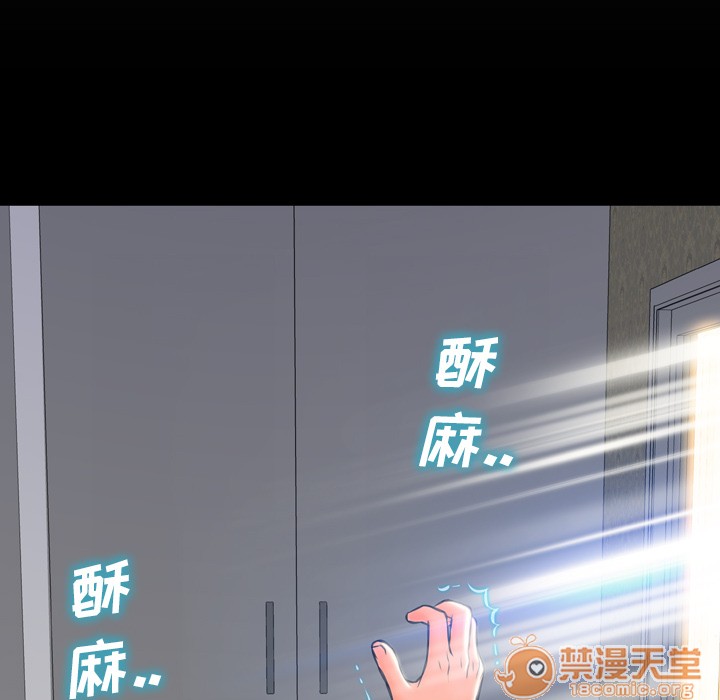 S商店的她|完结[h漫]韩漫全集-S商店的她|完结-第2話 S商店的她 | 第2話 无删减无遮挡章节图片 