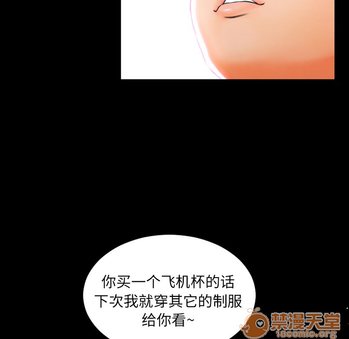 S商店的她|完结[h漫]韩漫全集-S商店的她|完结-第2話 S商店的她 | 第2話 无删减无遮挡章节图片 