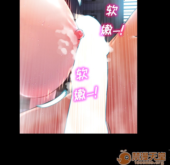 S商店的她|完结[h漫]韩漫全集-S商店的她|完结-第2話 S商店的她 | 第2話 无删减无遮挡章节图片 