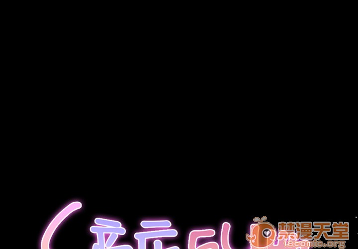 S商店的她|完结[h漫]韩漫全集-S商店的她|完结-第2話 S商店的她 | 第2話 无删减无遮挡章节图片 