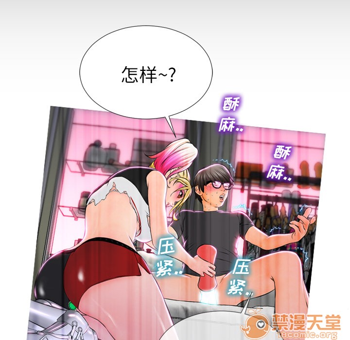 S商店的她|完结[h漫]韩漫全集-S商店的她|完结-第2話 S商店的她 | 第2話 无删减无遮挡章节图片 