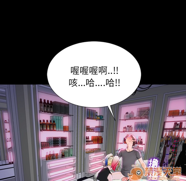 S商店的她|完结[h漫]韩漫全集-S商店的她|完结-第2話 S商店的她 | 第2話 无删减无遮挡章节图片 