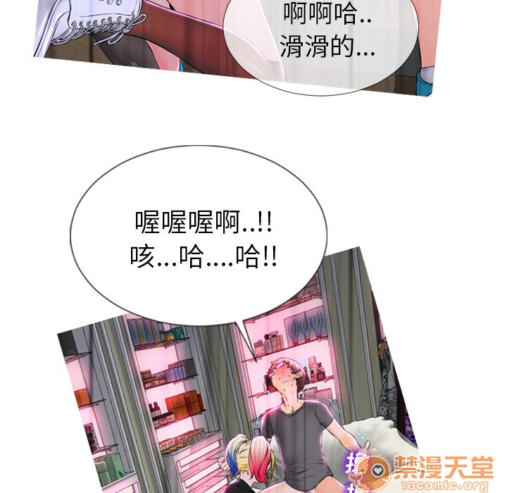 S商店的她|完结[h漫]韩漫全集-S商店的她|完结-第2話 S商店的她 | 第2話 无删减无遮挡章节图片 