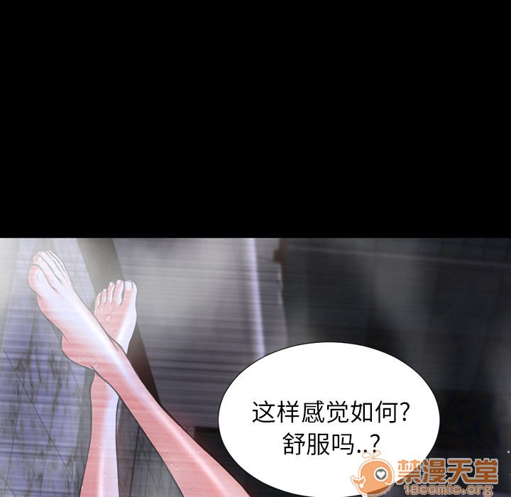 S商店的她|完结[h漫]韩漫全集-S商店的她|完结-第2話 S商店的她 | 第2話 无删减无遮挡章节图片 