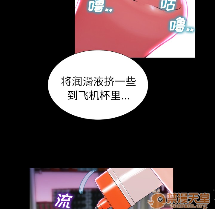 S商店的她|完结[h漫]韩漫全集-S商店的她|完结-第2話 S商店的她 | 第2話 无删减无遮挡章节图片 