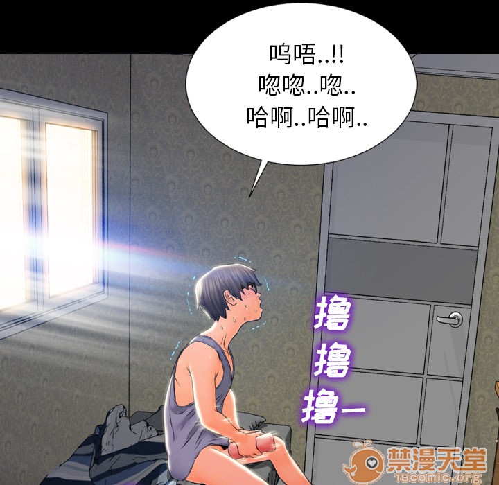 S商店的她|完结[h漫]韩漫全集-S商店的她|完结-第2話 S商店的她 | 第2話 无删减无遮挡章节图片 