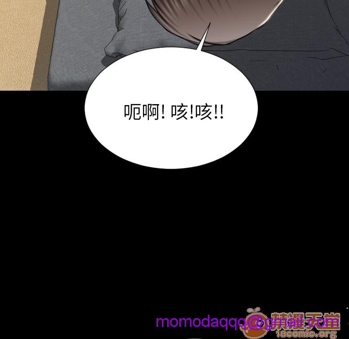 S商店的她|完结[h漫]韩漫全集-S商店的她|完结-第2話 S商店的她 | 第2話 无删减无遮挡章节图片 