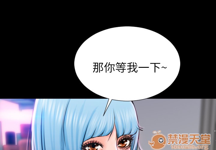S商店的她|完结[h漫]韩漫全集-S商店的她|完结-第2話 S商店的她 | 第2話 无删减无遮挡章节图片 
