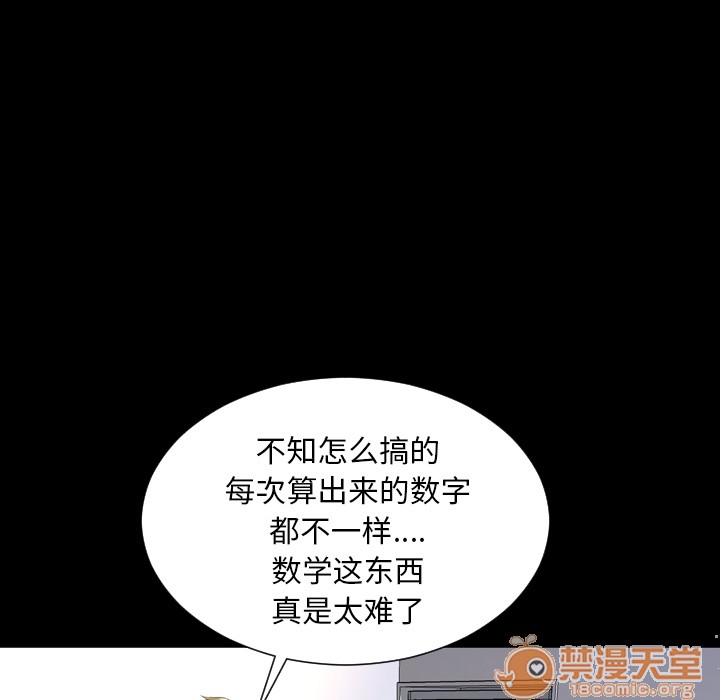 S商店的她|完结[h漫]韩漫全集-S商店的她|完结-第2話 S商店的她 | 第2話 无删减无遮挡章节图片 