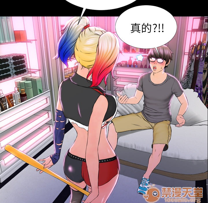 S商店的她|完结[h漫]韩漫全集-S商店的她|完结-第2話 S商店的她 | 第2話 无删减无遮挡章节图片 