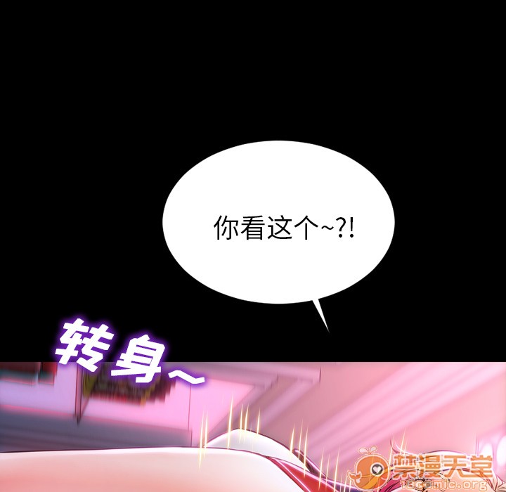 S商店的她|完结[h漫]韩漫全集-S商店的她|完结-第2話 S商店的她 | 第2話 无删减无遮挡章节图片 
