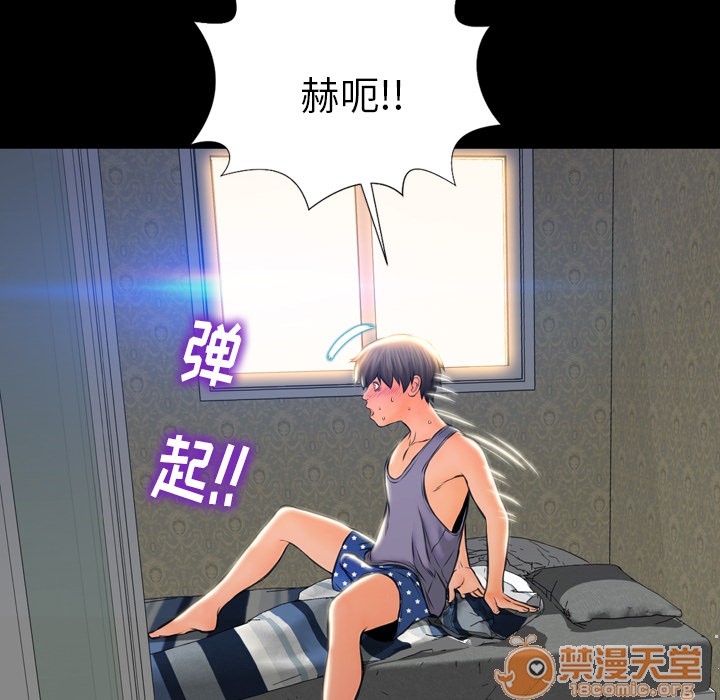S商店的她|完结[h漫]韩漫全集-S商店的她|完结-第2話 S商店的她 | 第2話 无删减无遮挡章节图片 