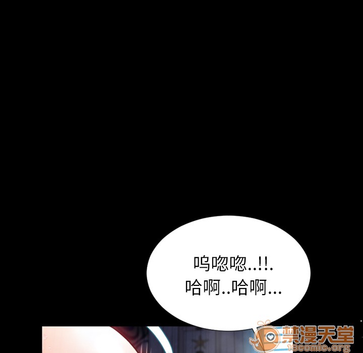 S商店的她|完结[h漫]韩漫全集-S商店的她|完结-第2話 S商店的她 | 第2話 无删减无遮挡章节图片 