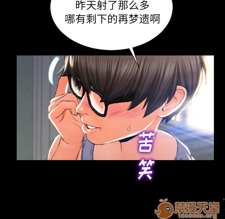 S商店的她|完结[h漫]韩漫全集-S商店的她|完结-第2話 S商店的她 | 第2話 无删减无遮挡章节图片 