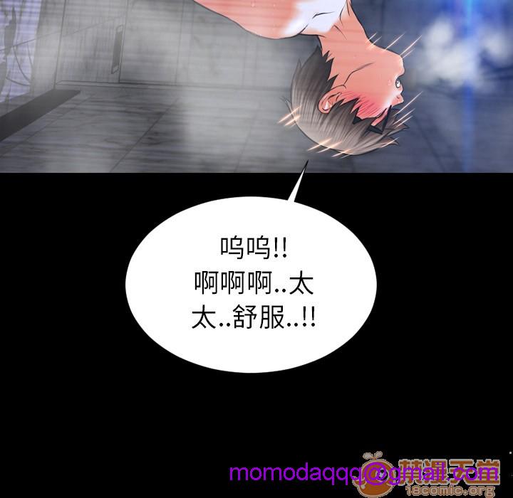S商店的她|完结[h漫]韩漫全集-S商店的她|完结-第2話 S商店的她 | 第2話 无删减无遮挡章节图片 